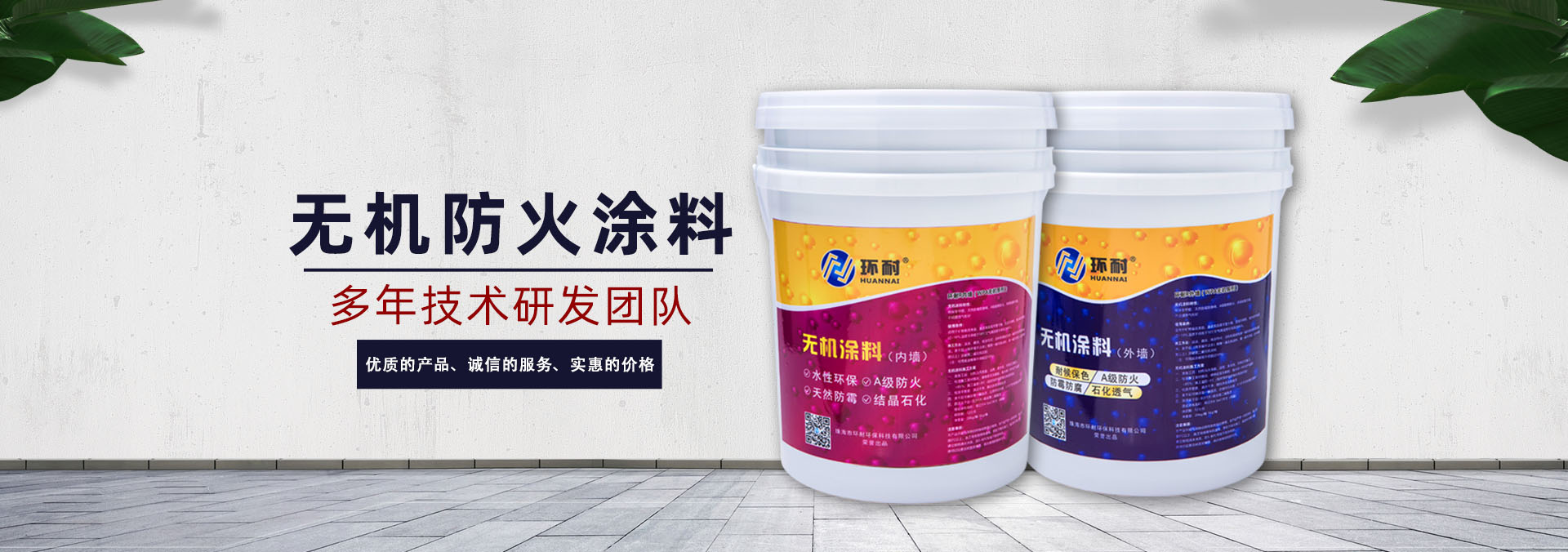 �����𲩭h(hu��n)���Ƽ����޹�˾